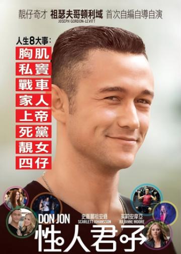 唐璜