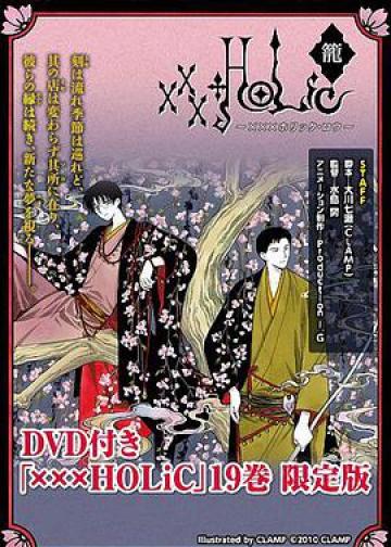 四月一日灵异事件簿·笼：徒梦