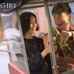 超时空同居 - op4woKlhmLW87yJ8GD1wtsytSiT.jpg