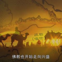 敦煌 - n4l8ZlFdATCpiDFlV1pozL5dSB1.jpg