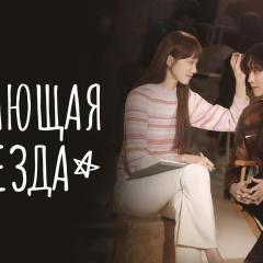 流星 - xiU16ACWqyvIJPzOApoam1YlBiG.jpg