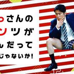 大叔的内裤穿什么都行！ - b9yfeUOaXPtkWNqbvLzFDEECZsh.jpg