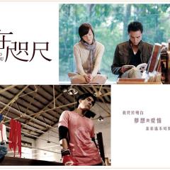 近在咫尺的爱恋 - 5UGEeyEubdEHZohAYQ08uXvpQ00.jpg