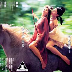 玉蒲团之偷情宝鉴 - maJZv94Epq30YtCvhDtTb1pxT2A.jpg