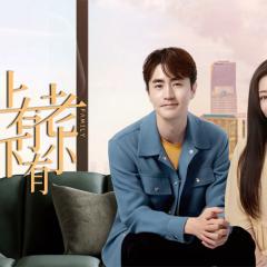 上有老下有小 - wxySVoFibzuaFLh7bOidK1cP8Hq.jpg