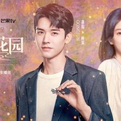 沉睡花园 - c3pDshvuhcHZHa33WOufSYz6MPP.jpg