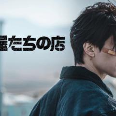 杀人者的购物中心 - wnuS6srETE3JTdXzRTq59j4tKQV.jpg