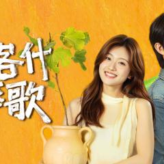 喀什恋歌 - d4N5XMuaHOuZDbKQnsiJ8HV56hn.jpg