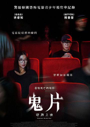 暗战