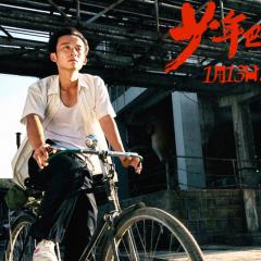 少年巴比伦 - apydPFuezuhNe8GCbJZwhQr1Is8.jpg