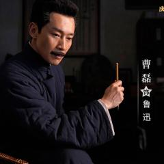 觉醒年代 - 6ndCLgNPeyQ18DSLeUAxUGyzd8h.jpg