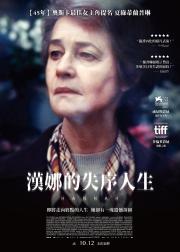 汉娜