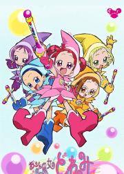 小魔女DoReMi