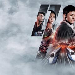 96分钟：列车爆炸案 - jpbFGX79CEFvtV7Xn7Urn0iGY0b.jpg
