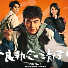 不良执念清除师 - 3Dwjxrafq6ZtEQFMek1iBCyAtC8.jpg