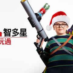 新小鬼当家 - pbfqXnaTP1WXAxuGtuMXu19uFCE.jpg