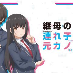 继母的拖油瓶是我的前女友 - 1dcvLFWJWizj3pnerlLTy34Yk6.jpg