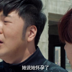 这个大叔不太囧 - 00c62e5e60f6b43b.png