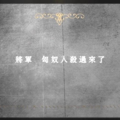 凡人烦恼 - 8f5902dcb49f46b3.png