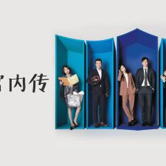 检察官内传 - bigX6RgGj26zoI7OqSbYCmKBhY4.jpg