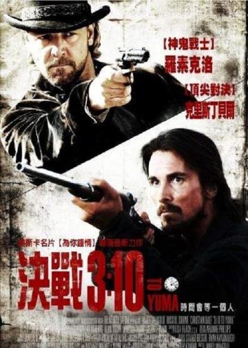 决战犹马镇