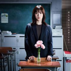 最好的老师 1年后、我被学生■了 - utZH5pOAHcLUmHQ3vOwm4hyFSza.jpg