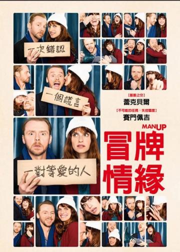 爷们儿些
