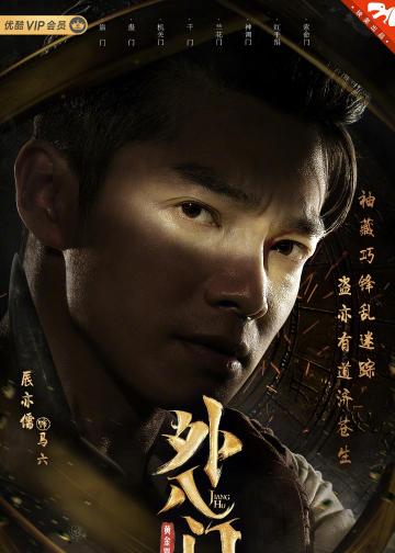 外八门之黄金罗盘