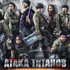 进击的巨人真人版：后篇·世界终结 - tNy0rI5gzeIThi6amhqHEH42Ubk.jpg