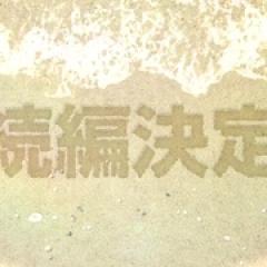 石纪元 第三季 - p1681138329402558259.jpg