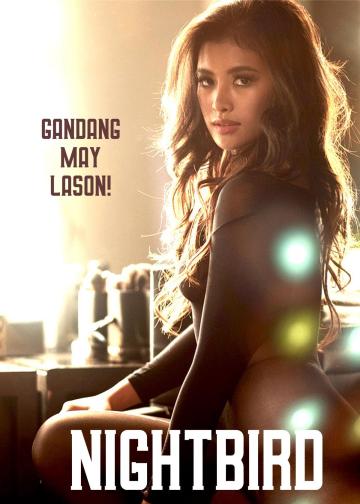 夜莺