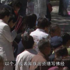 敦煌 - cIyovqJY1jYWPDYneD1HUq4Uxpz.jpg