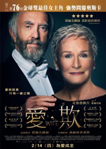 贤妻