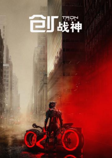 创：战神