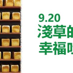 鹈鹕面包店 - 8bQeOSTrM470Hv0aKLcndJn4fc9.jpg