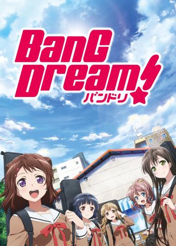 梦想协奏曲