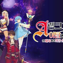 离开A级队伍的我，和从前的弟子往迷宫深处迈进 - tnHwokjCwpTc4bTqlRXbgm5mVHD.jpg