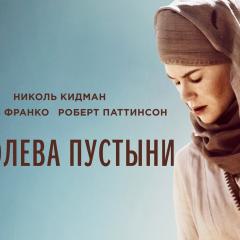 沙漠女王 - veELhMOKH1kp3D3RFrw85z6Iude.jpg