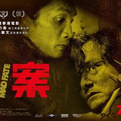命案 - qqs03I7xm2FdZEcPZk4WntWntCa.jpg