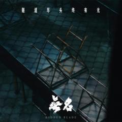 无名 - cSPn68Wg0MXJaNQ1f24Ugo1bpkY.jpg