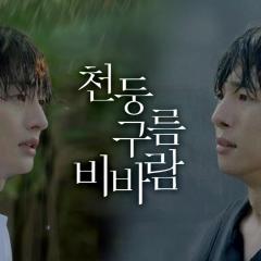 雷云暴雨 - 5nQSFQILpBzyiEXTKPfbsOnsqa4.jpg