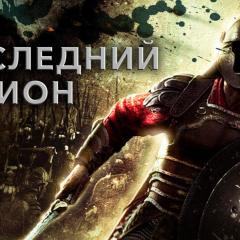 最后的兵团 - flqtlHaYKI8b8B1rKiZ2qwQsxv2.jpg