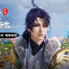 宗门里除了我都是卧底 第三部 - p177841635575031486.webp