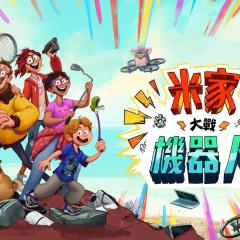 智能大反攻 - 4bOKyQaP9BMrMUfLQDQpSMapQB8.jpg