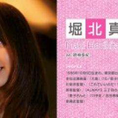 来观光吧!县厅款待课 - 0222ed288655958.jpg