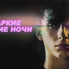炎夏之夜 - mGwUy2fVZ5muJo7pujuFBAyZMOZ.jpg