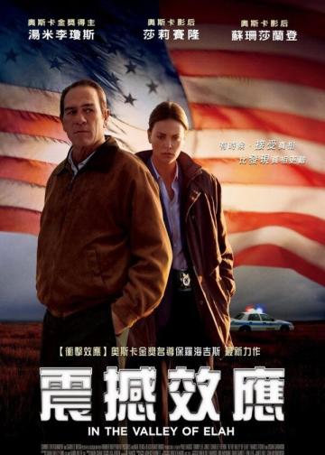 决战以拉谷