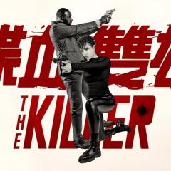 喋血双雄 - 8SaLjNBDbJsM4NAF7Tk9uZwhGVb.jpg