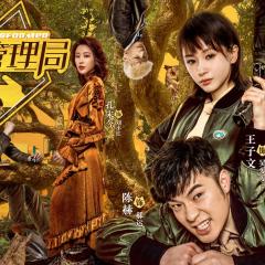 动物管理局 - ggoKRyVQ9a9SEu8BTcTQAsX1U3L.jpg