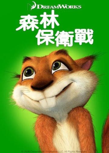 篱笆墙外